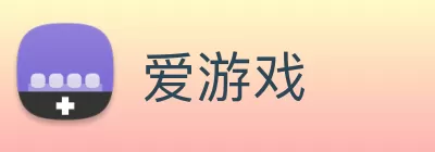 爱游戏 logo